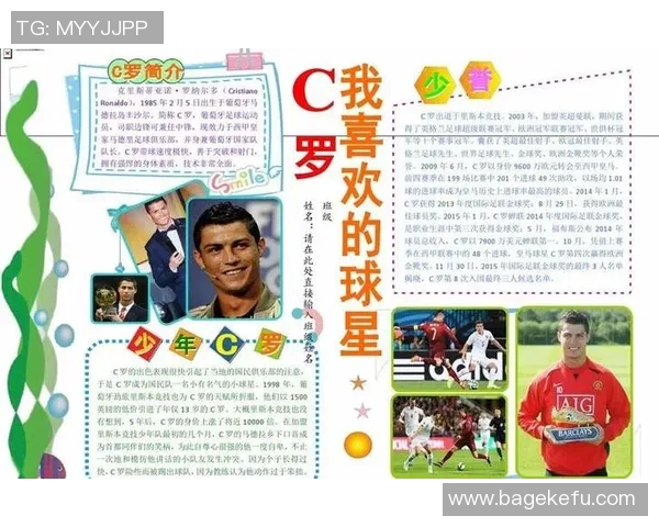 踢烂足球的球星们：从激情四射到破坏力十足的足球狂人故事